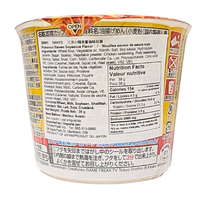 Sanyo Pokemon Ramen Soy Sauce Flavor (Japan) - 37g