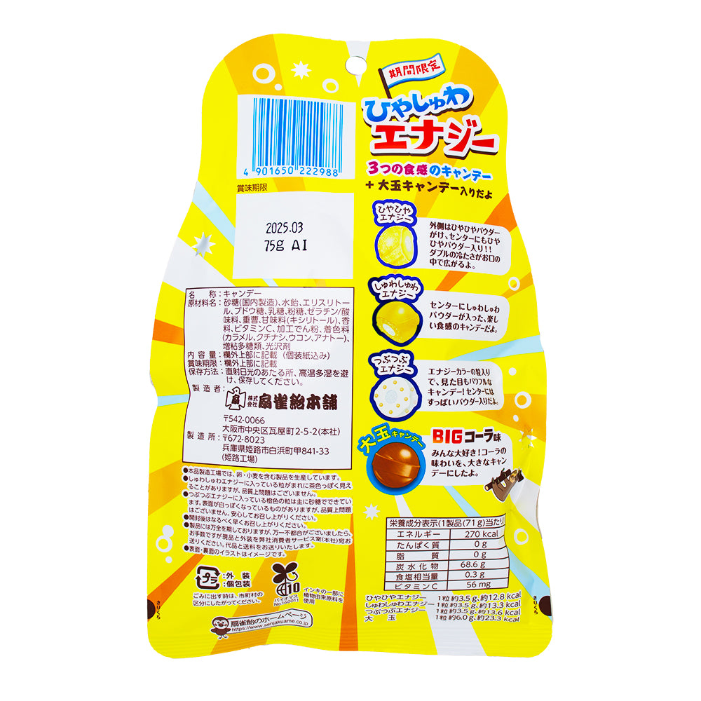 Senjakuame Honpo Energy Drink Flavoured Candy (Japan) - 75g  Nutrition Facts Ingredients - Japanese Candy