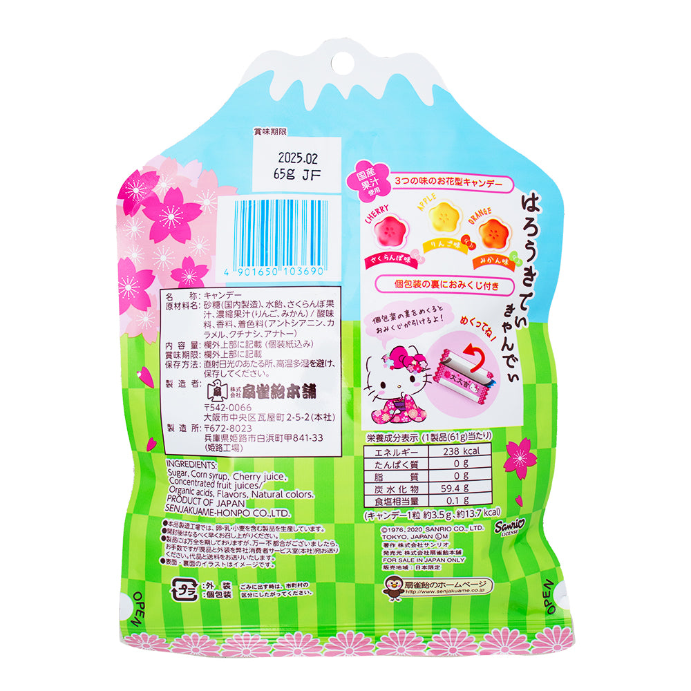 Senjakuame Honpo Hello Kitty Hard Candy (Japan) - 65g Nutrition Facts Ingredients