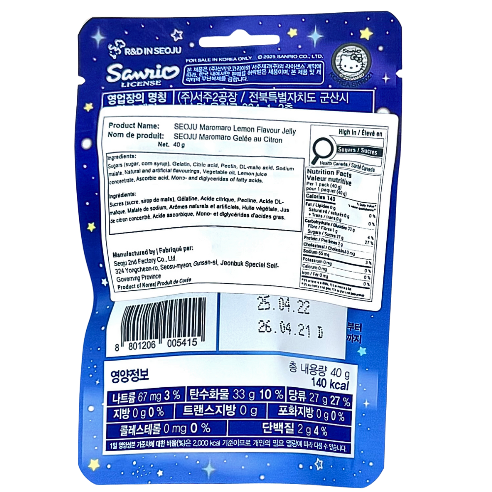 Seoju Maromaro Lemon Flavour Jelly (Korea) - 40g