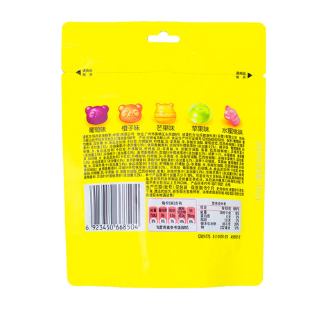 Skittles Fruity Paintball Gummies (China) - 50g  Nutrition Facts Ingredients - Gummy Candy - Exotic Candy