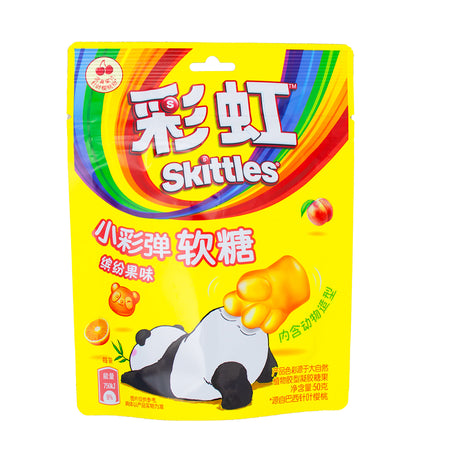 Skittles Fruity Paintball Gummies (China) - 50g - Exotic Candy - Gummy Candy