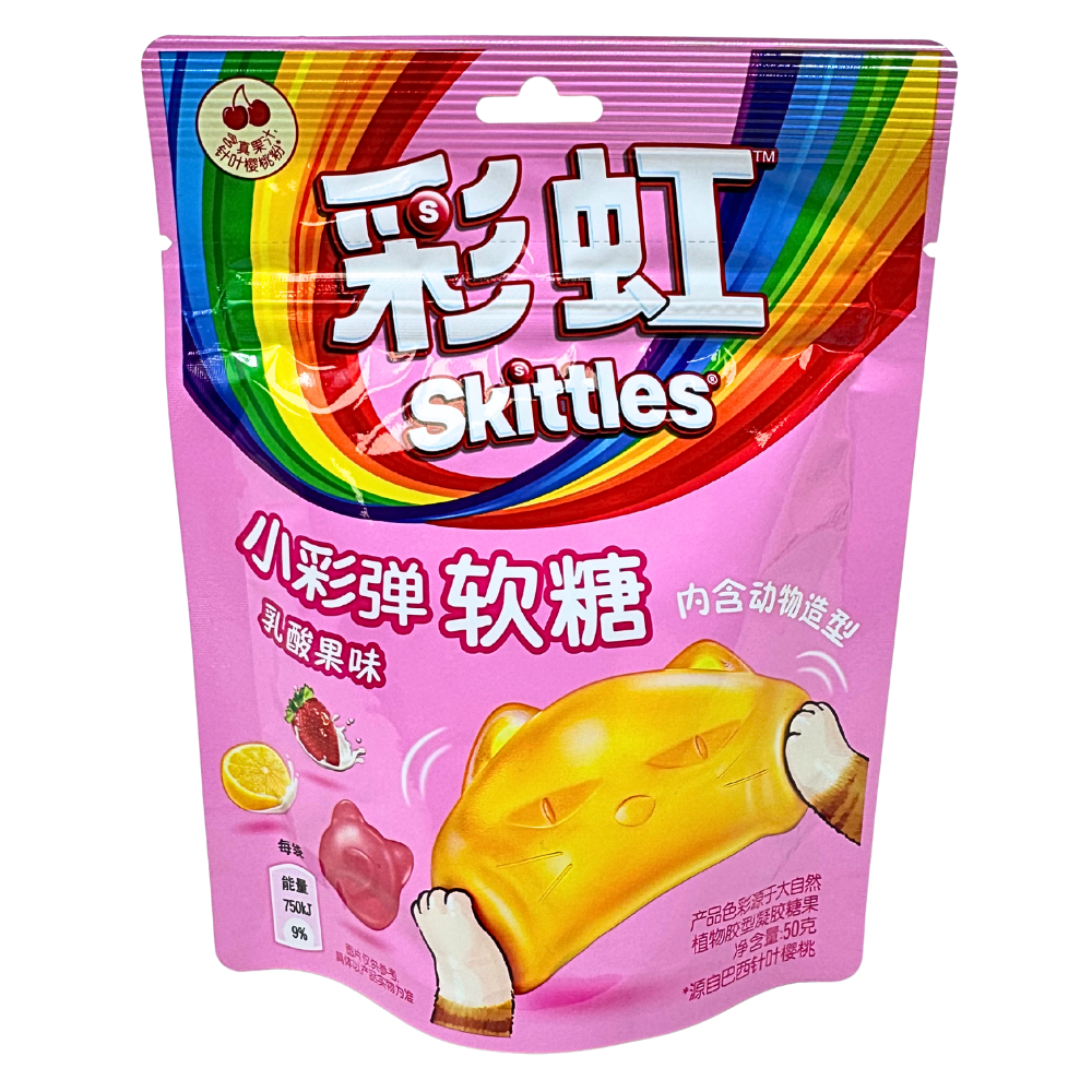 Skittles Yogurt Fruit Paintball Gummies (China) - 50g