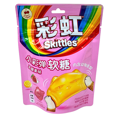 Skittles Yogurt Fruit Paintball Gummies (China) - 50g