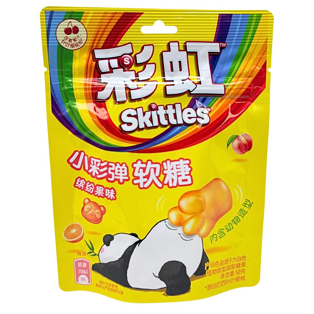 Skittles Fruity Paintball Gummies (China) - 50g