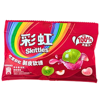 Skittles Peelable Gummies (China) - 50g