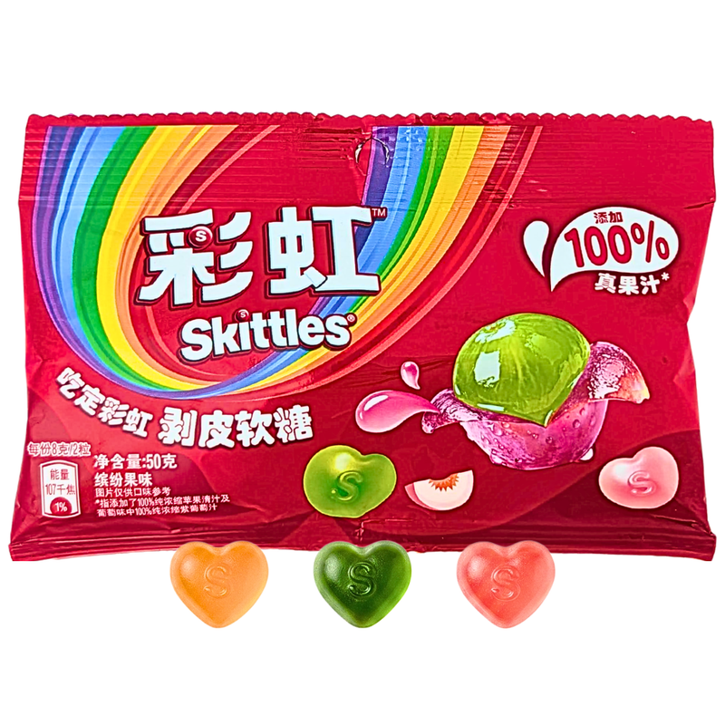Skittles Peelable Gummies (China) - 50g