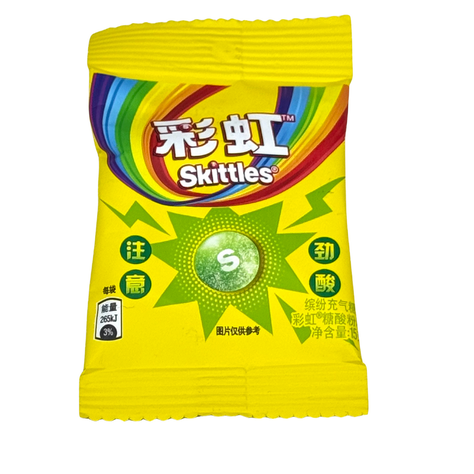 Skittles Sour (China) - 15g