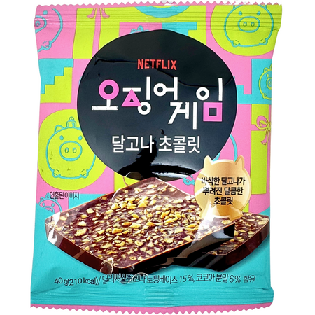 Squid Game Dalgona Chocolate (Korea) - 40g