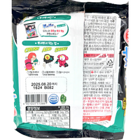 Squid Game Ottogi Ppushu Ppushu Butter Grilled Squid (Korea) - 90g