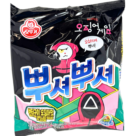 Squid Game Ottogi Ppushu Ppushu Butter Grilled Squid (Korea) - 90g