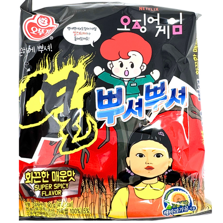 Squid Game Ottogi Ppushu Ppushu Snack Super Spicy (Korea) - 90g