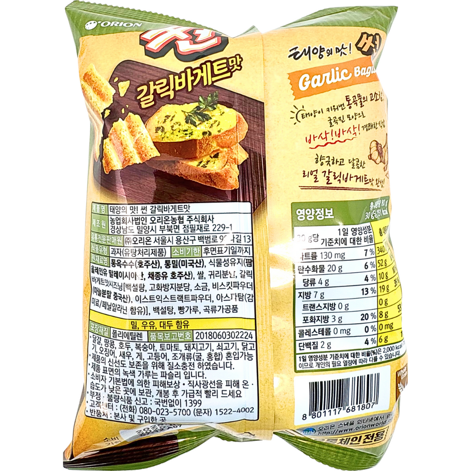 Sun chips Garlic Baguette (Korea) - 80g