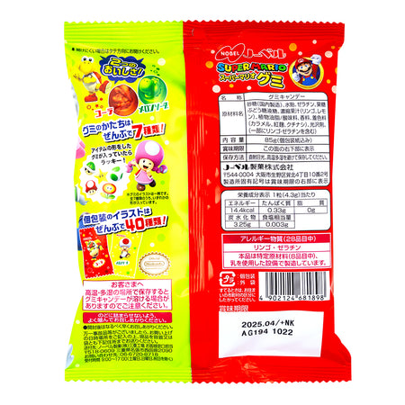 Super Mario Gummy Cola Melon (Japan)  - 85g  Nutrition Facts Ingredients
