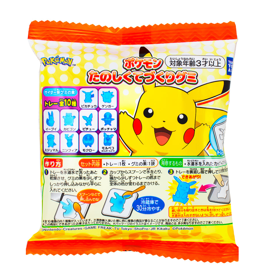 Takaratomy DIY Pokemon Gummy Kit (Japan) - 8g