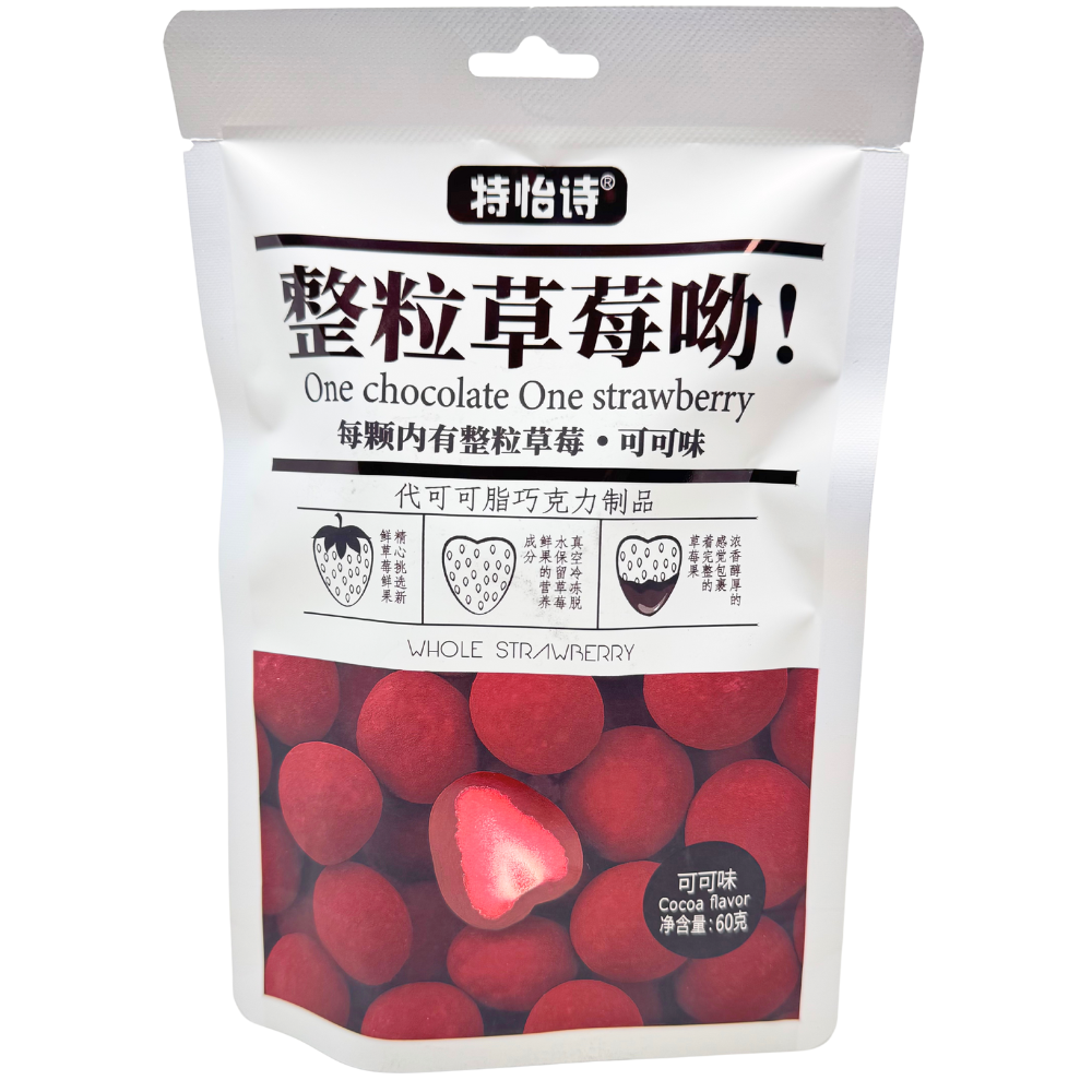 Te Yi Shi Freeze Dried Chocolate Strawberries  (China) - 60g