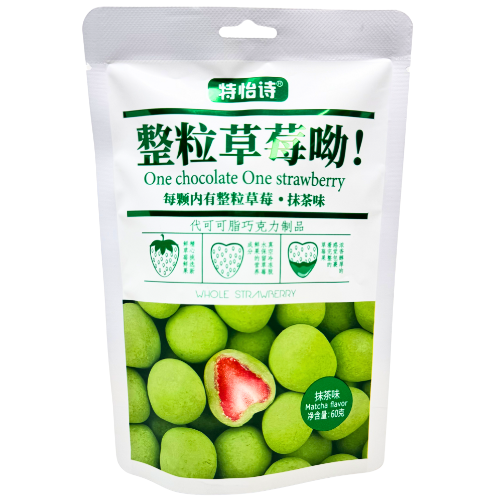 Te Yi Shi Freeze Dried Matcha Strawberries (China) - 60g