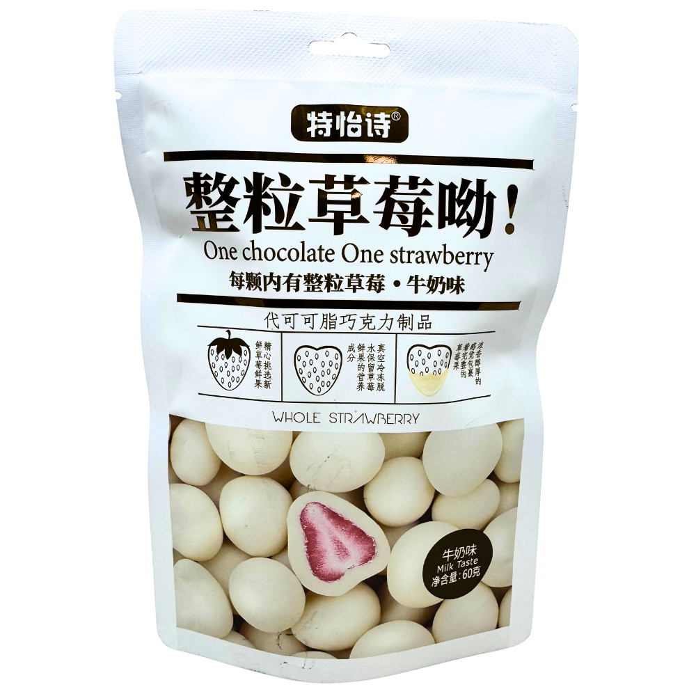 Te Yi Shi Freeze Dried White Chocolate Strawberries (China) - 60g