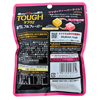 Tough Gummy Grapefruit (Japan) - 100g