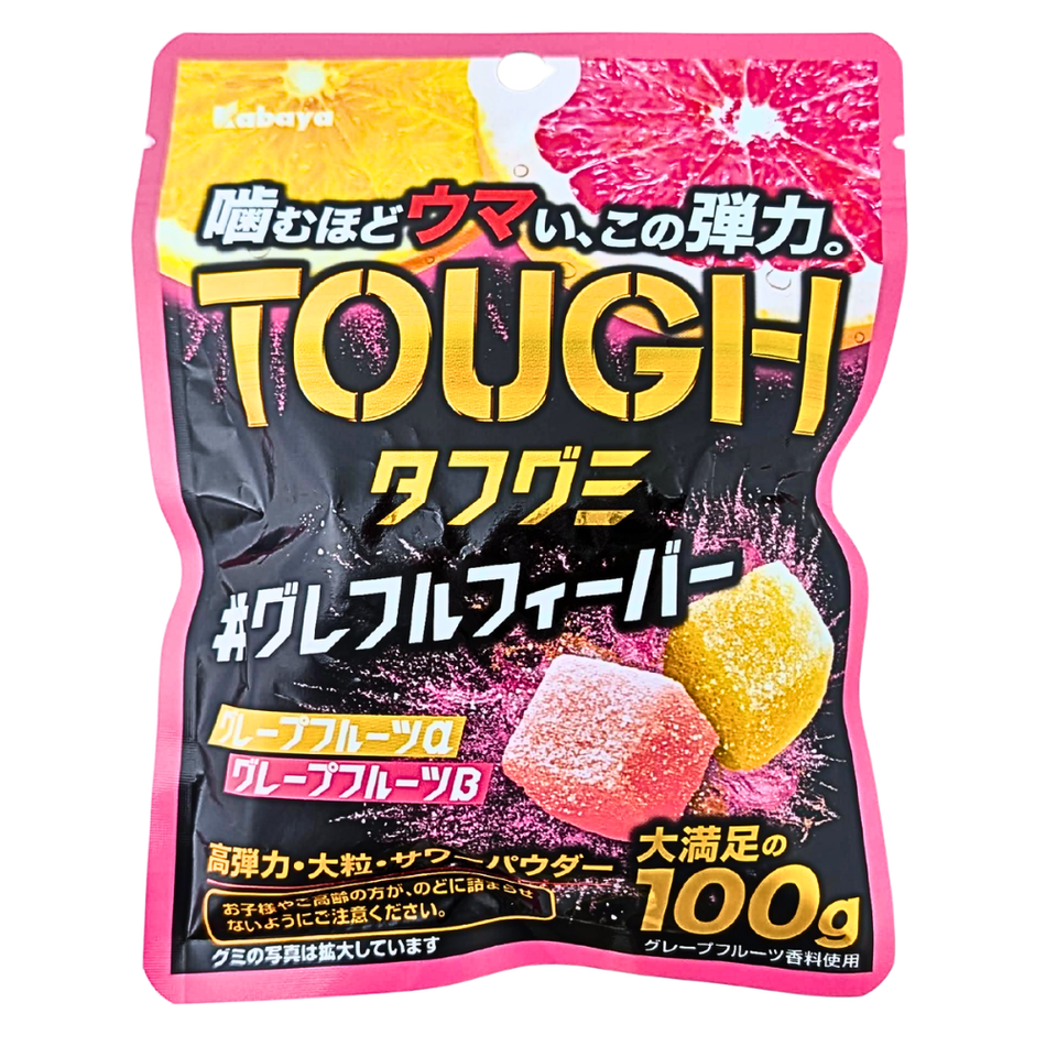 Tough Gummy Grapefruit (Japan) - 100g