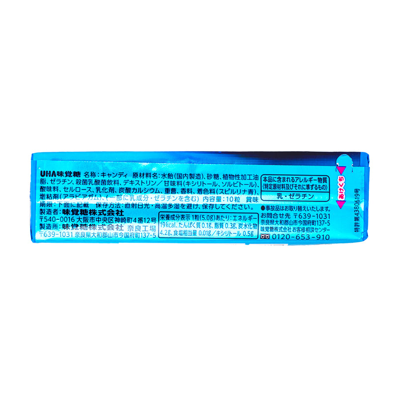UHA Puccho Stick Soda Chewy Candy (Japan) - 50g  Nutrition Facts Ingredients - Japanese Candy